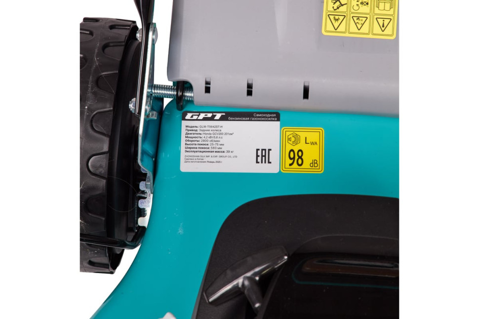 Газонокосилка GPT GLM-Т5642ST-H