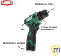 Дрель-шуруповерт Hammer ACD12BL (с 2-мя АКБ, кейс)