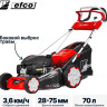 Газонокосилка Efco LR 53 THX Allroad Plus 4 (2026)
