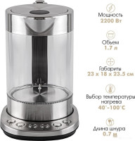 Электрический чайник Endever KR-366G