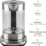 Электрический чайник Endever KR-366G