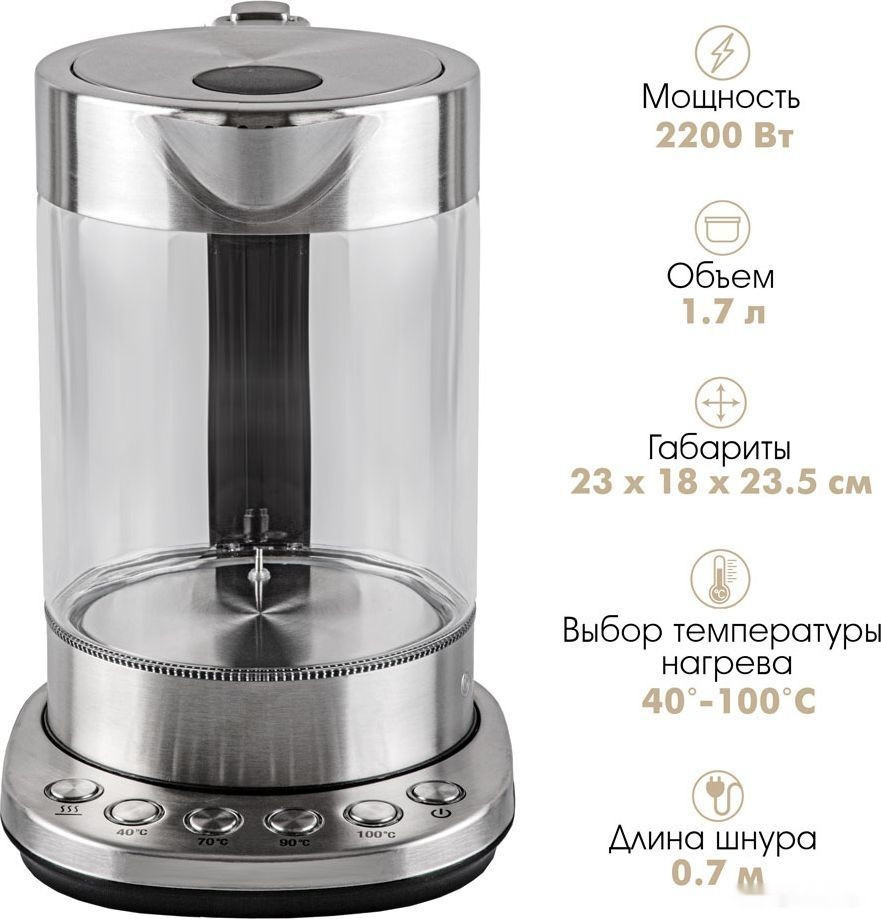 Электрический чайник Endever KR-366G