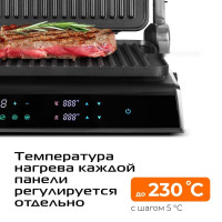 Электрогриль RED Solution SteakPRO G807D