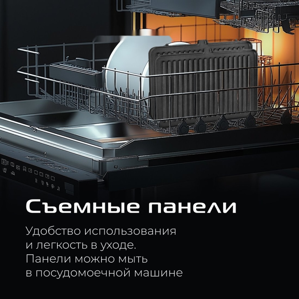 Электрогриль RED Solution SteakPRO G807D