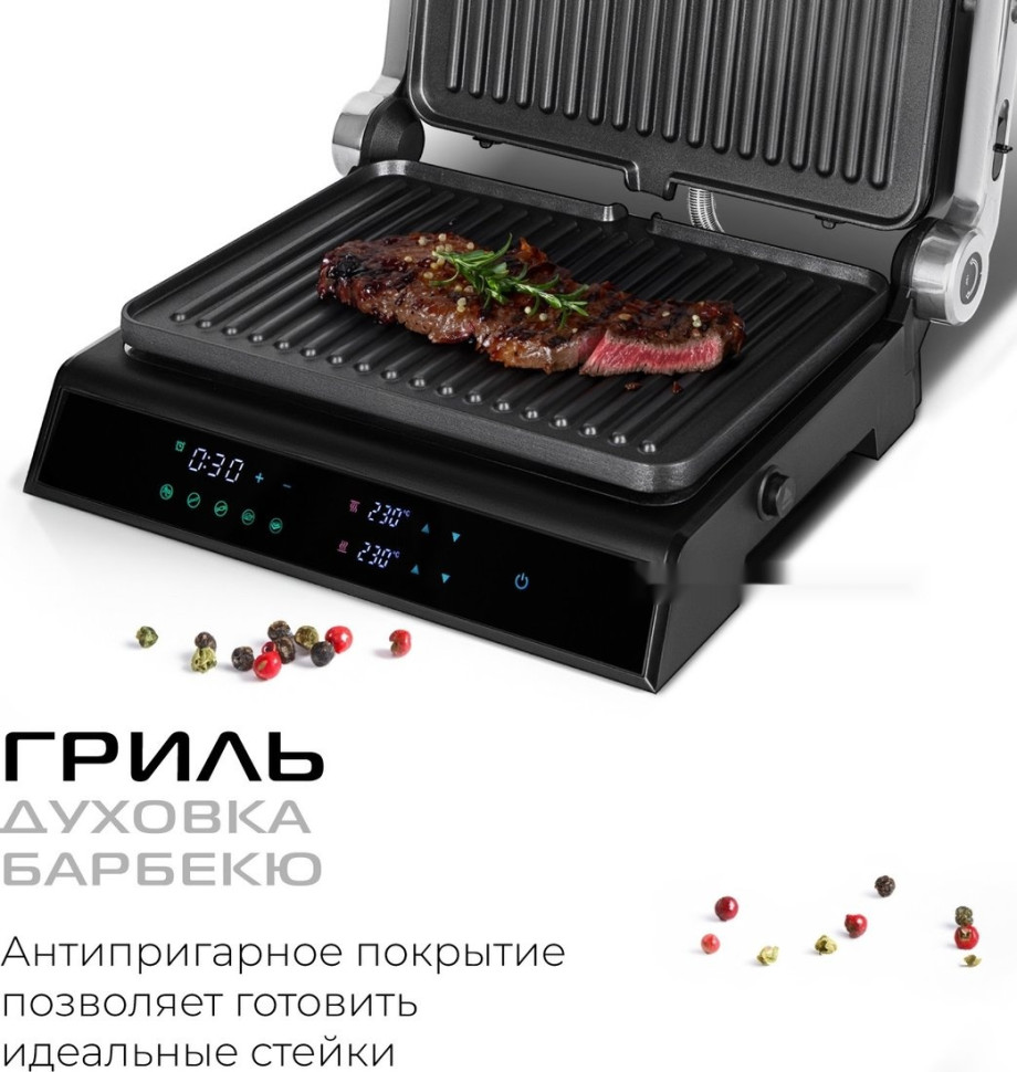 Электрогриль RED Solution SteakPRO G807D
