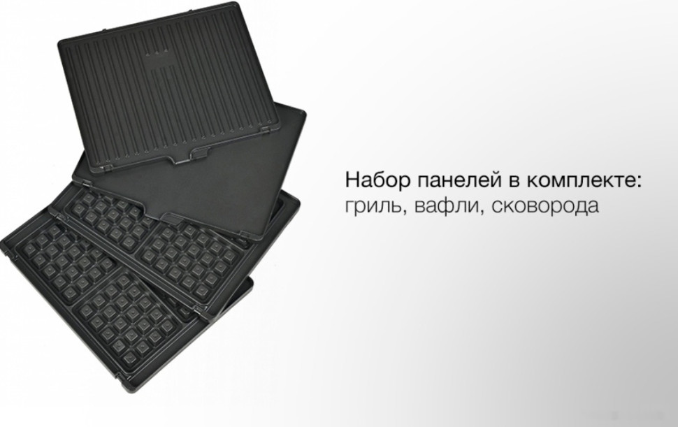 Электрогриль GFgril GF-180