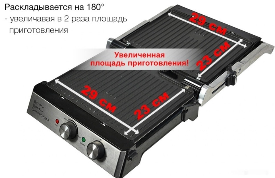 Электрогриль GFgril GF-180