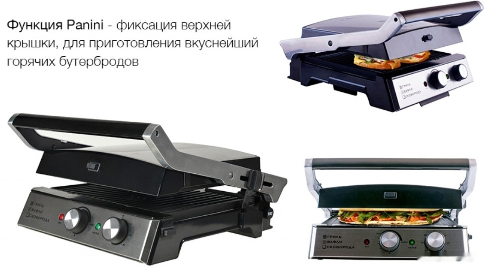 Электрогриль GFgril GF-180