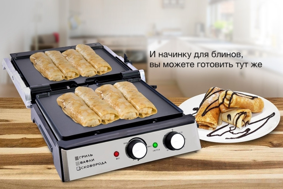 Электрогриль GFgril GF-180