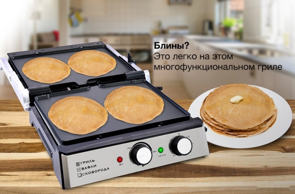 Электрогриль GFgril GF-180