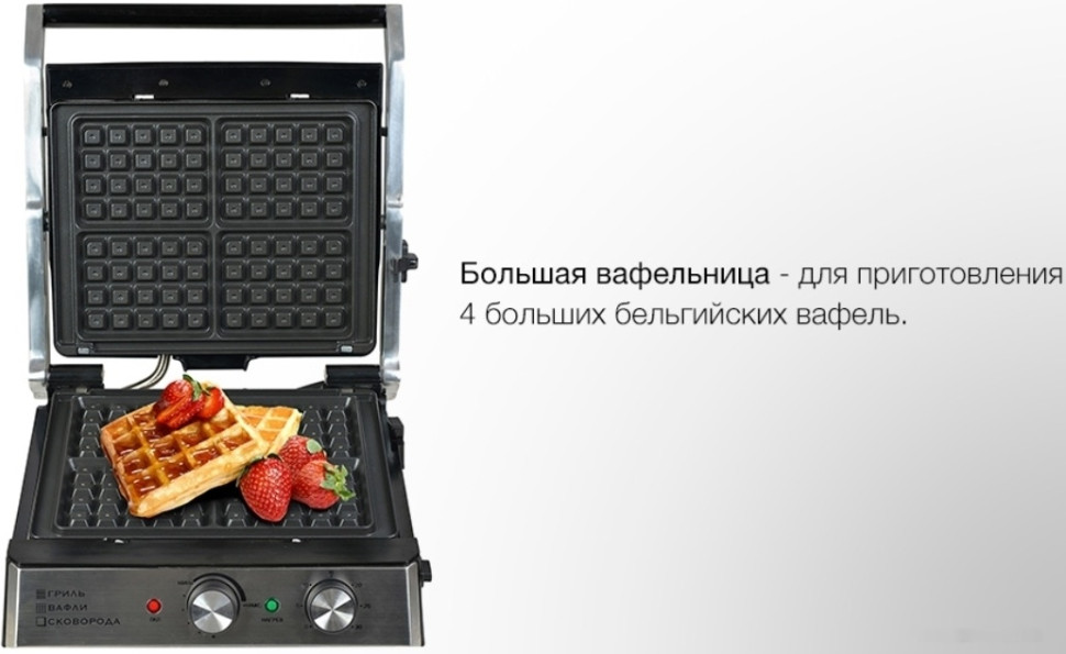 Электрогриль GFgril GF-180