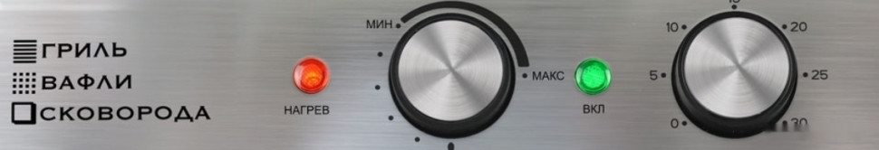 Электрогриль GFgril GF-180