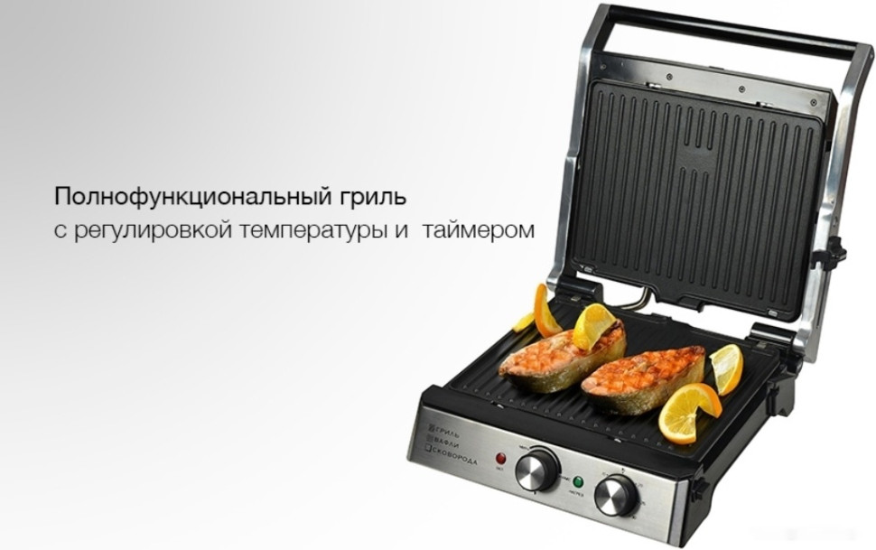 Электрогриль GFgril GF-180