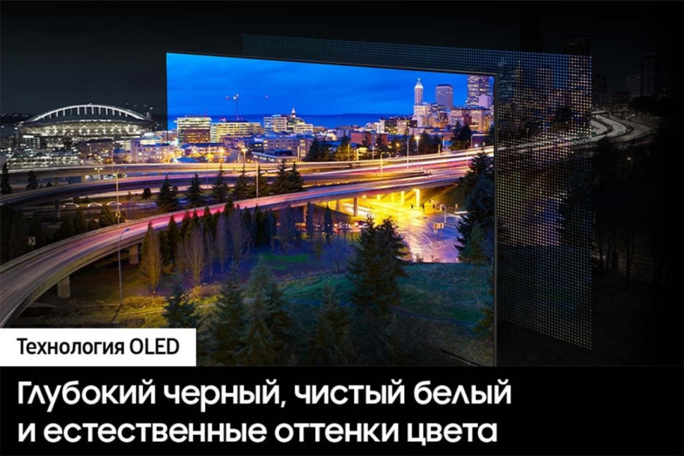 Телевизор Samsung OLED 4K S90D QE83S90DAEXRU