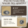 Кухонная мойка Saniteco Mare (песок)