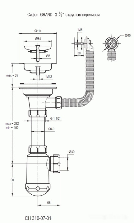 Кухонная мойка Granula 8002 (эспрессо)