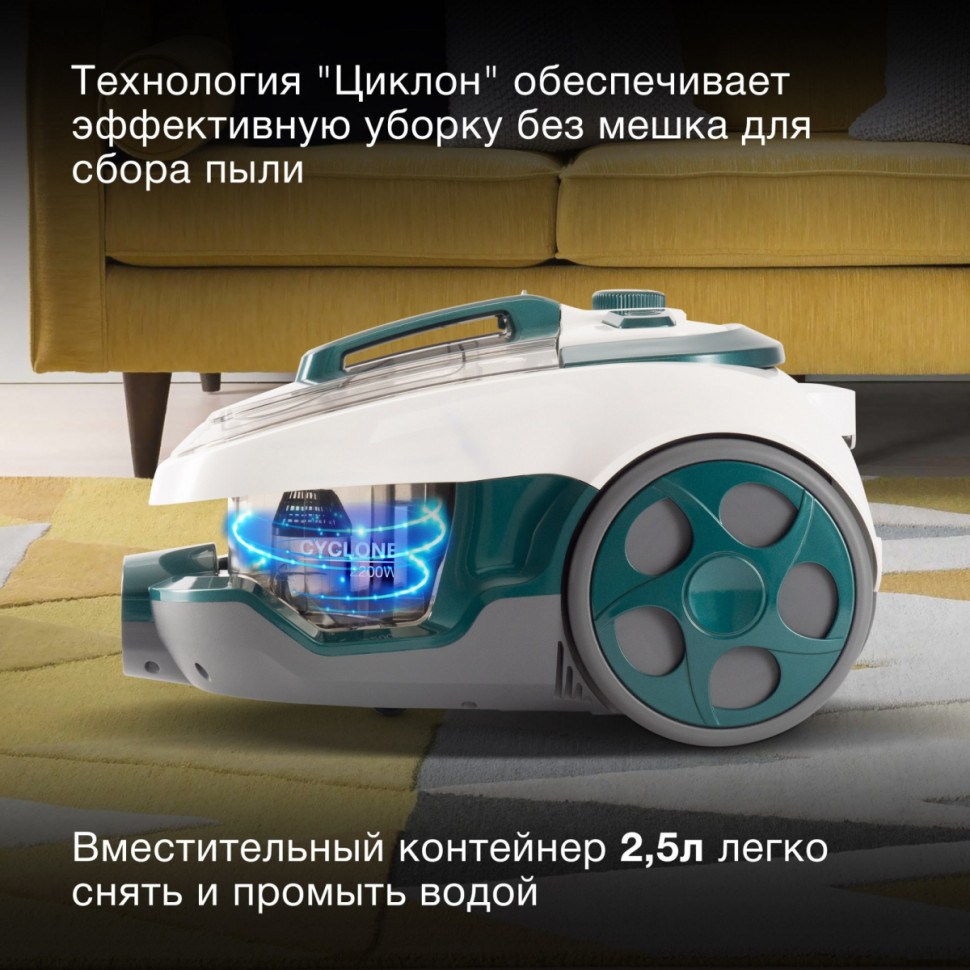 Пылесос Hyundai HYV-C3500