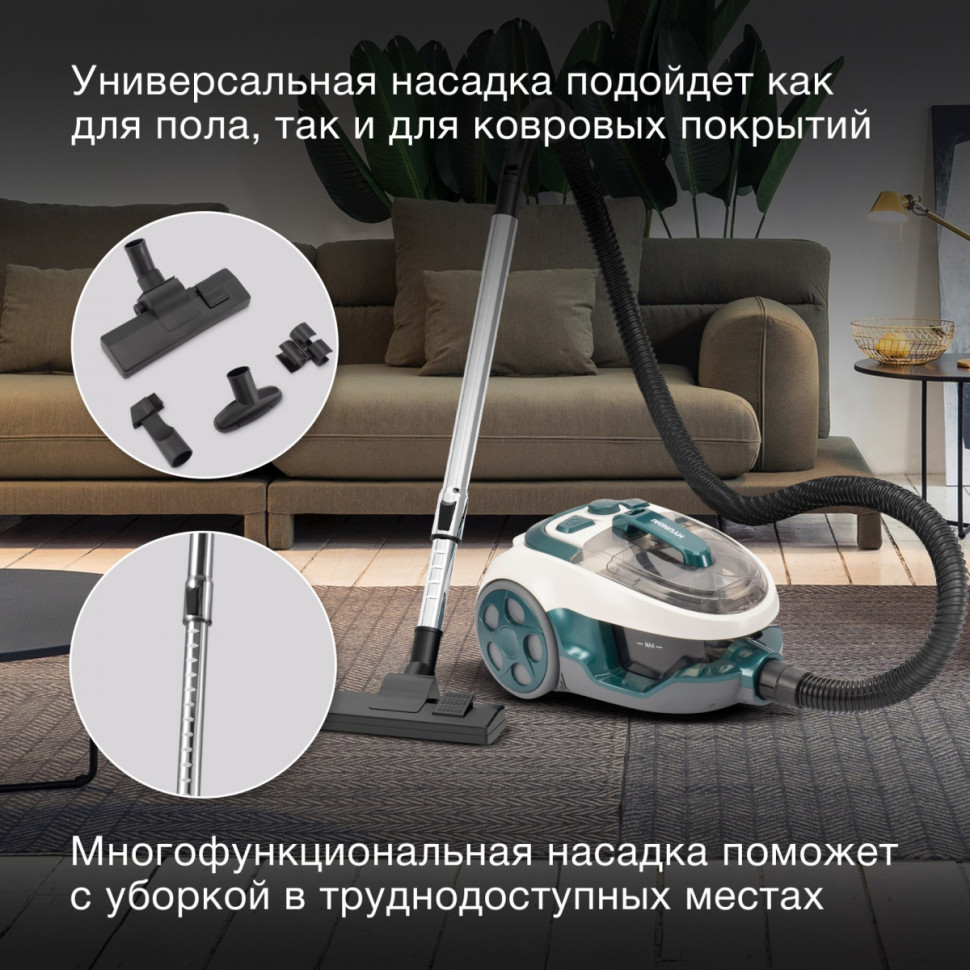 Пылесос Hyundai HYV-C3500