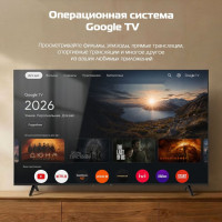 Телевизор H 65UQG26