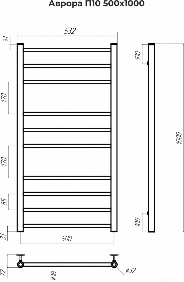 Полотенцесушитель Terminus Аврора П10 500x1000 нп (сатин)