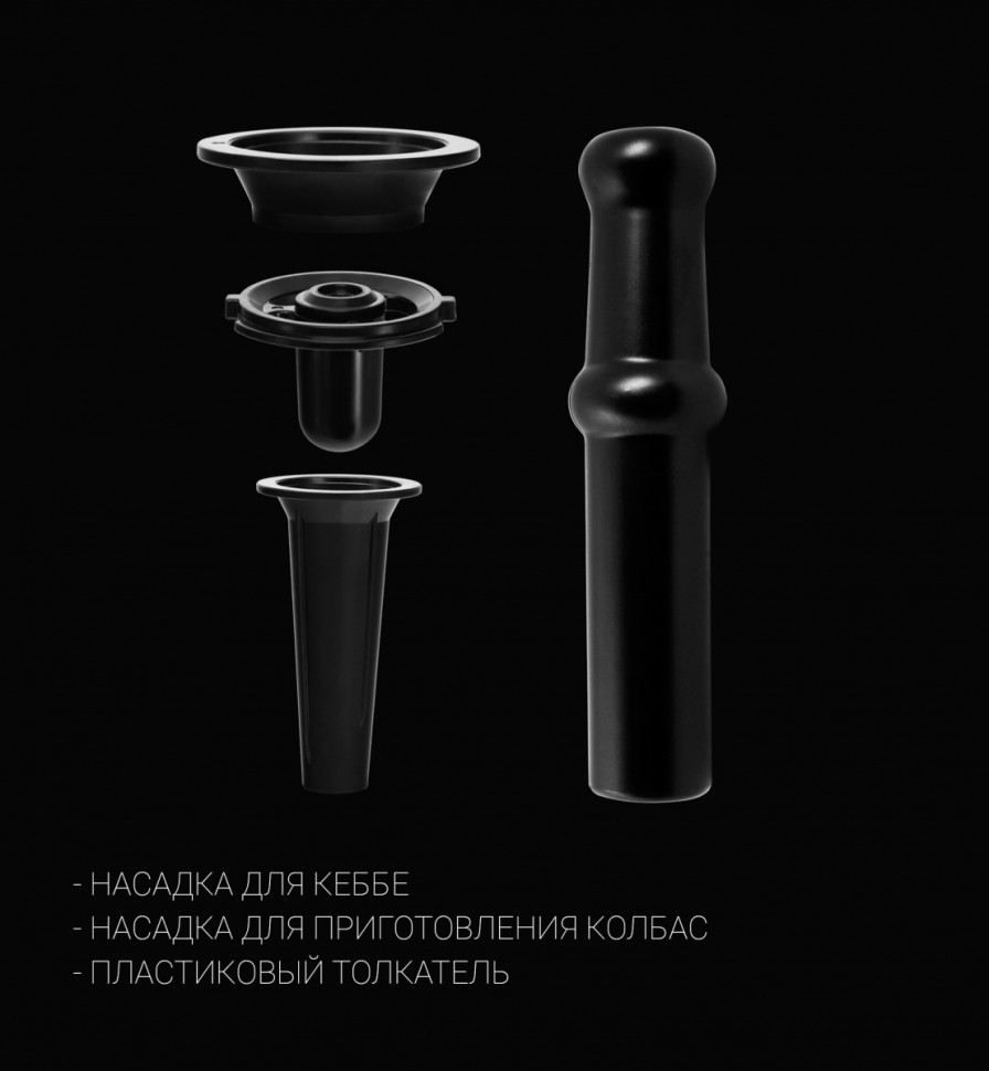 Мясорубка Polaris PMG 2582