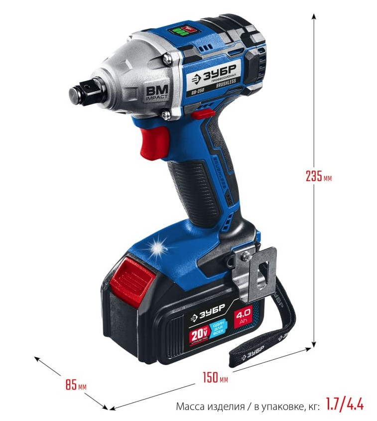 Аккумуляторный гайковерт ЗУБР GB-250-42 (кейс)