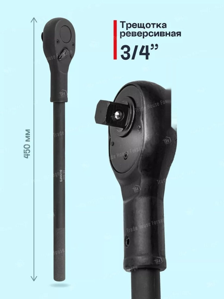 Бита Forsage F-6212-5MPB(59086)