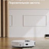 Робот-пылесос Dreame Robot Vacuum L10s Pro Gen 2 (международная версия, белый)