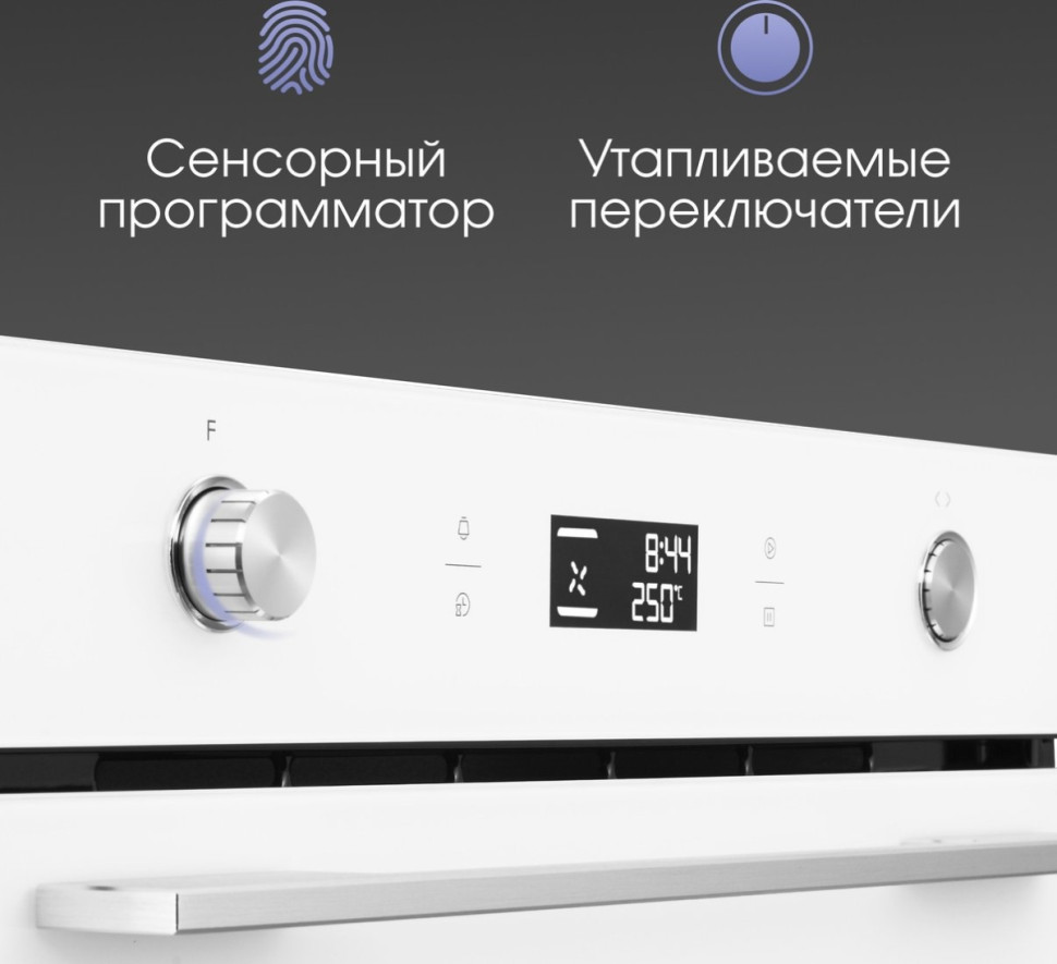 Духовой шкаф Zigmund & Shtain E 171 W