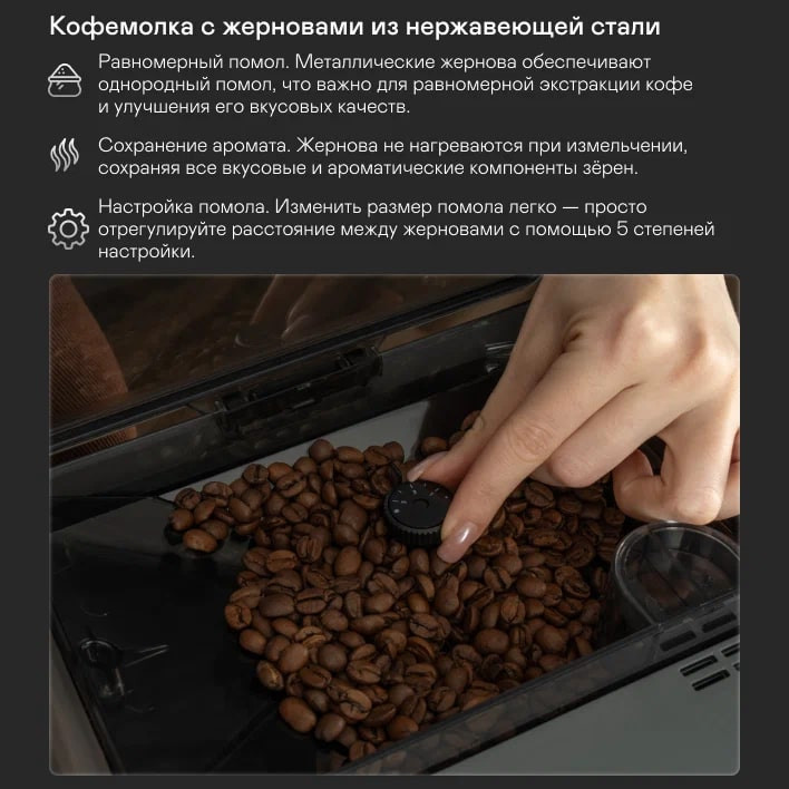 Кофемашина Garlyn Gloria G2