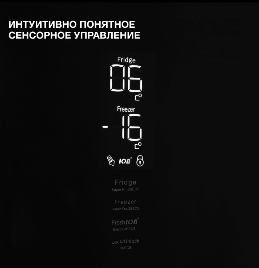 Холодильник Hyundai CM55043F черное стекло