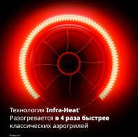 Аэрогриль Tefal EY832HE0