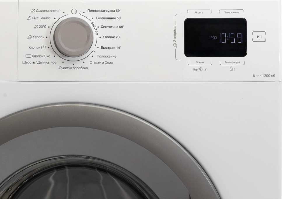 Стиральная машина Indesit ILS3 61291 S