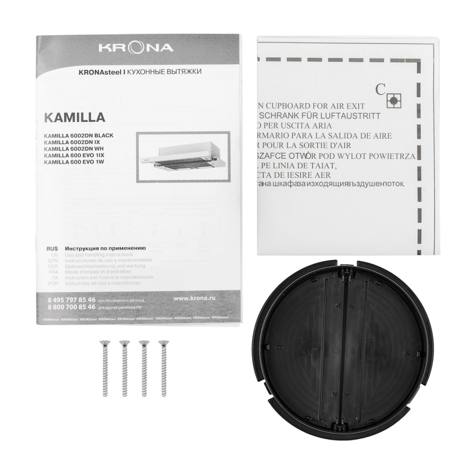 Вытяжка Krona Kamilla Evo 1 (белый)