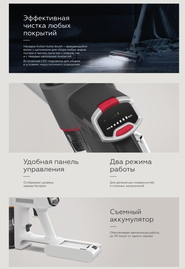 Пылесос BQ VCA0103H (серый)