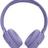 Наушники JBL Tune 520BT (сиреневый)