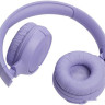 Наушники JBL Tune 520BT (сиреневый)