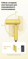 Фен Dreame Hair Dryer Pocket Cake Yellow AHD51 (желтый)