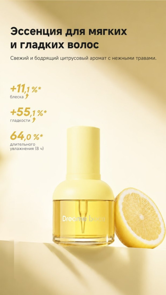 Фен Dreame Hair Dryer Pocket Cake Yellow AHD51 (желтый)