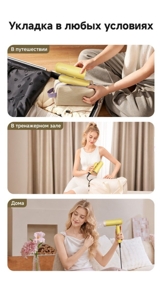 Фен Dreame Hair Dryer Pocket Cake Yellow AHD51 (желтый)