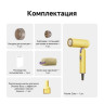 Фен Dreame Hair Dryer Pocket Cake Yellow AHD51 (желтый)