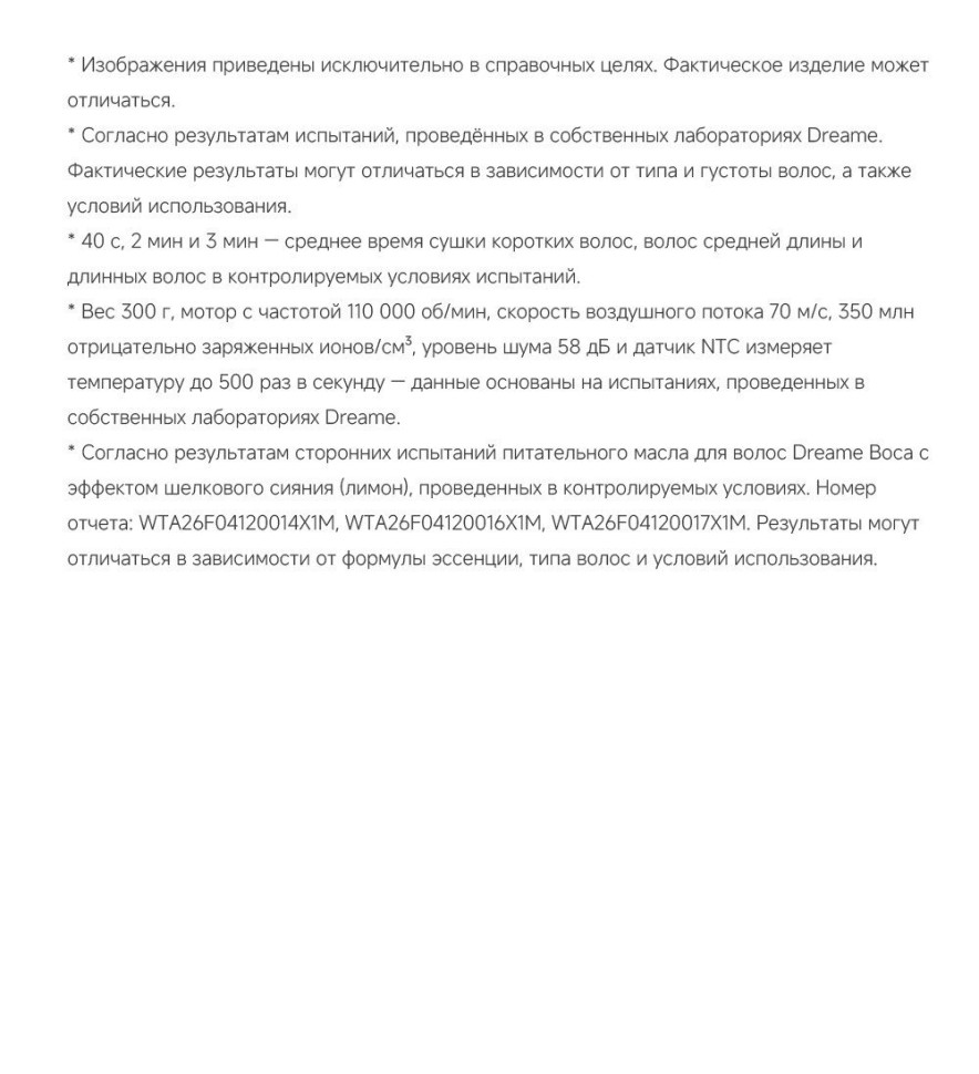 Фен Dreame Hair Dryer Pocket Cake Yellow AHD51 (желтый)