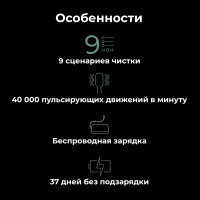 Электрическая зубная щетка Aeno DB3