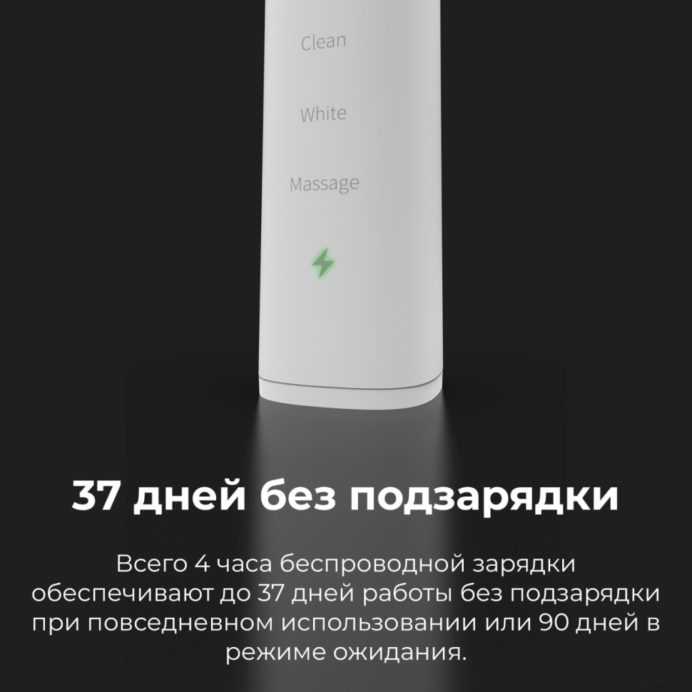 Электрическая зубная щетка Aeno DB3