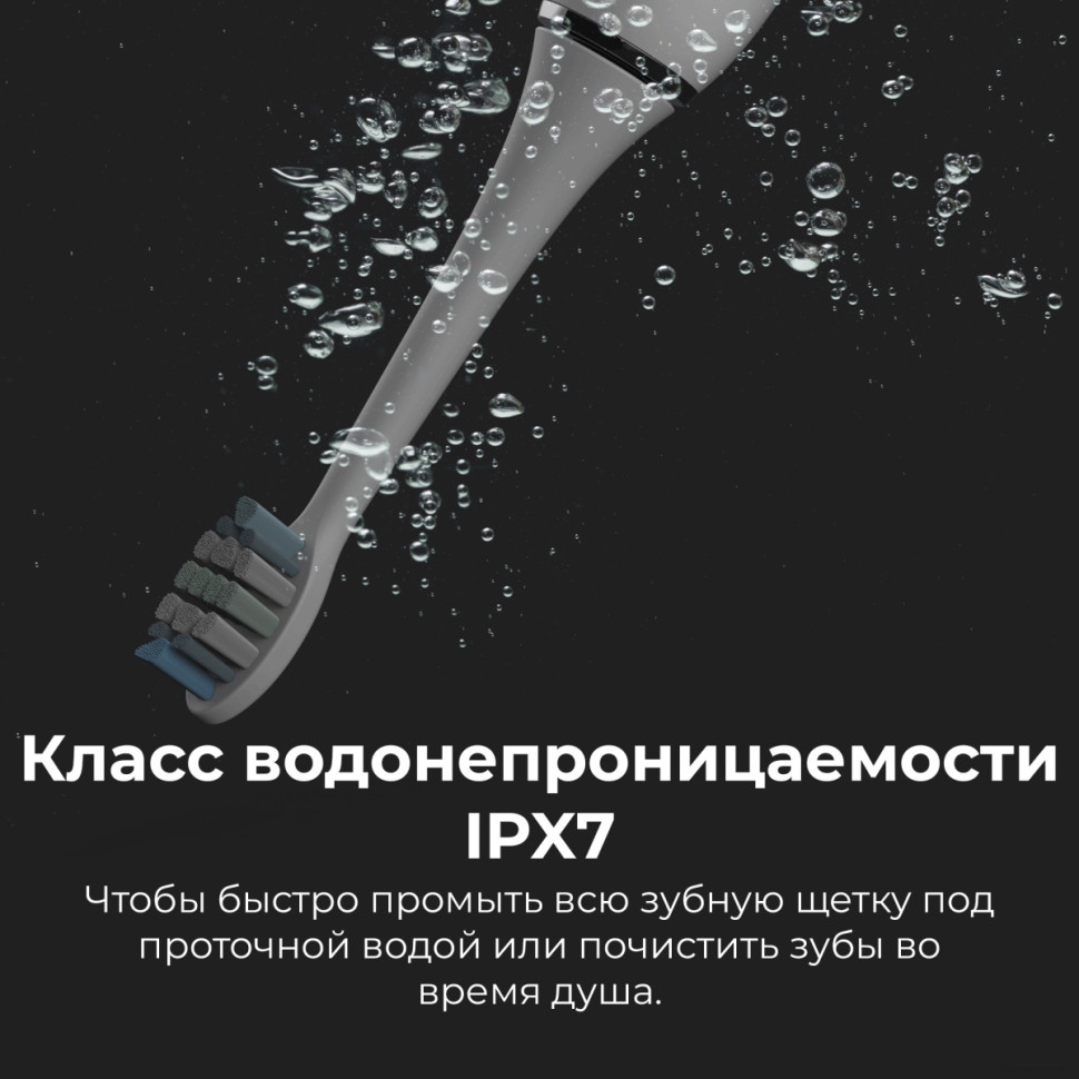 Электрическая зубная щетка Aeno DB3