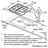 Варочная панель Bosch PBH6C2B90R