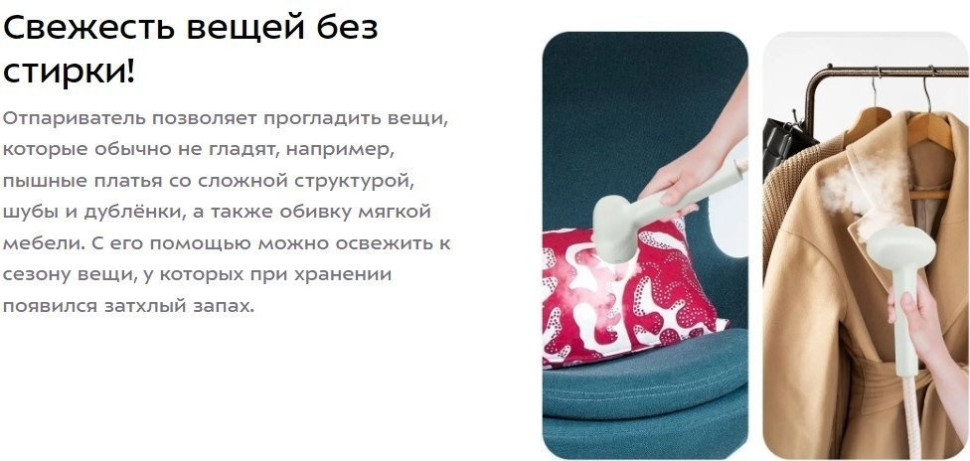 Отпариватель Kitfort KT-9261