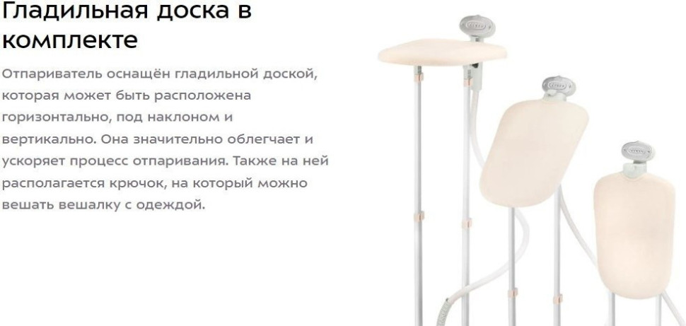 Отпариватель Kitfort KT-9261