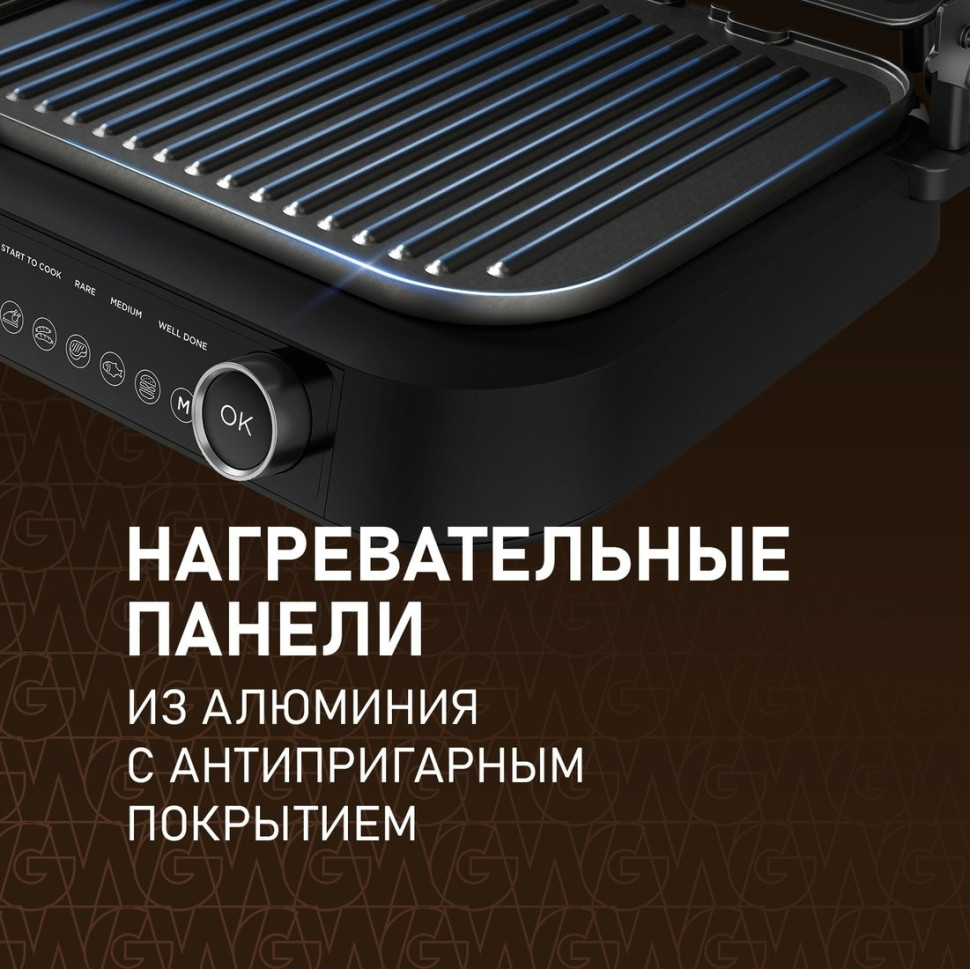 Электрогриль Weissgauff WCG-360 Nero Glass Chef’s Steak