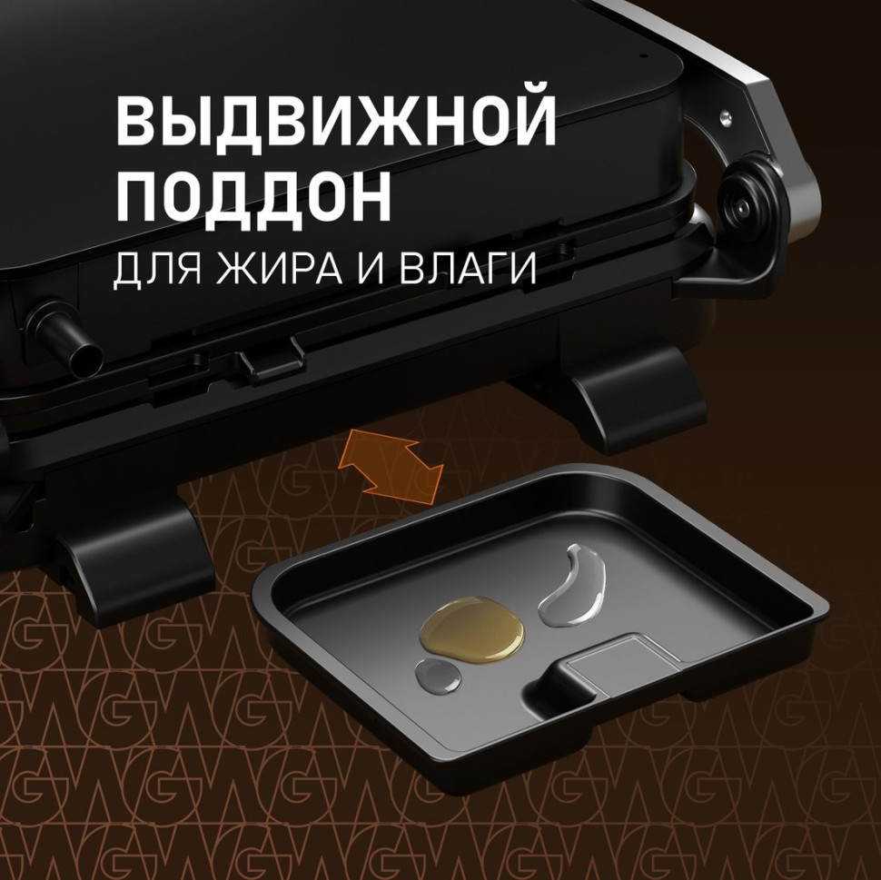 Электрогриль Weissgauff WCG-360 Nero Glass Chef’s Steak